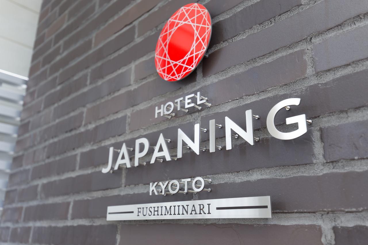 Japaning Hotel Fushimiinari Kyoto Exterior photo